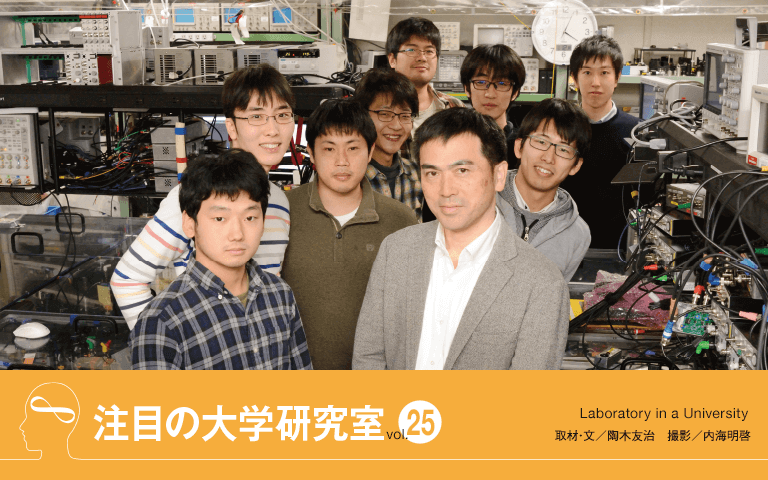 【大学研究室Vol.25】日本人は自信をもって世界と戦うべき！海外のライバル研究者に圧倒的な差をつけ、大規模汎用量子コンピュータの実現を目指す