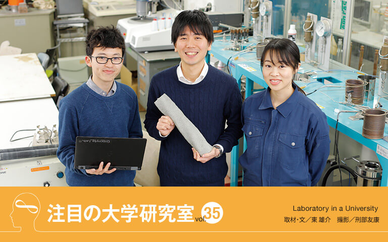 【大学研究室Vol.35】3Dプリンティング・コンクリート構造物製造技術の研究開発に挑む。日本発、世界を驚かせる成果を！